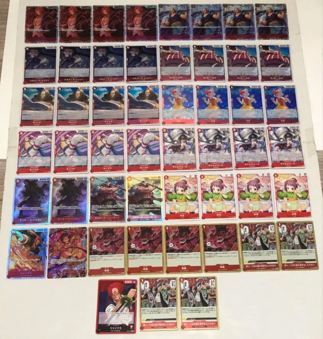 Thumbnail of One Piece Shanks Deck: New Environment, Godly Evasion Included