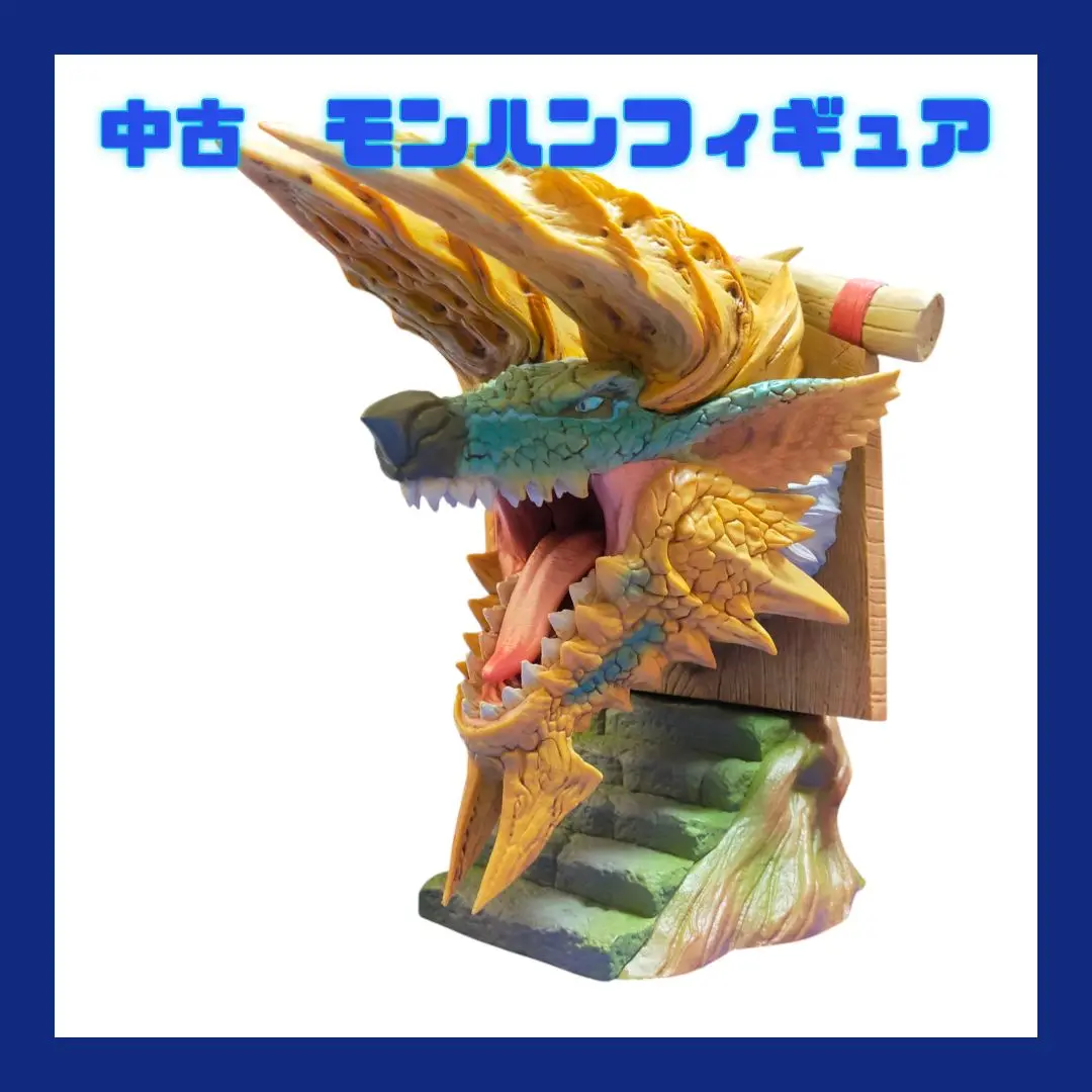 一番くじ抽選　ジンオウガ　クリアフィギュア Amazon | カプコン モンスターハンター カプコンフィギュア