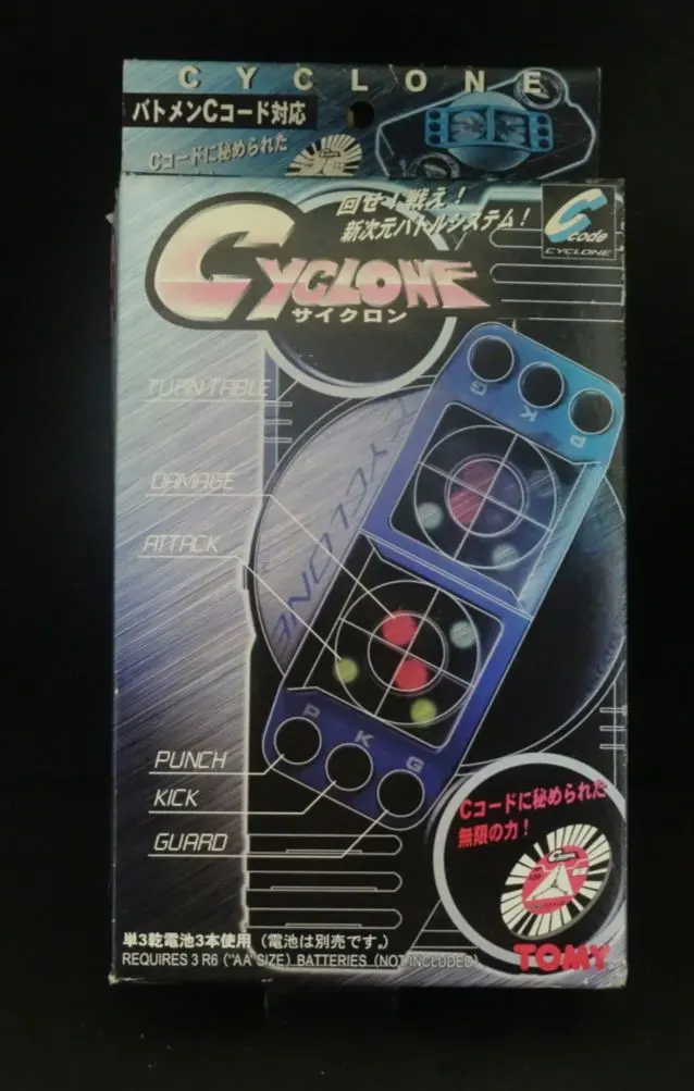 Thumbnail of Batmen C Code Cyclone