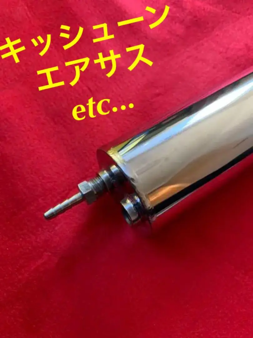テル  新品未使用 キッシューン デコトラ ザ☆デコトラ 鬼雷砲【4905083069509】