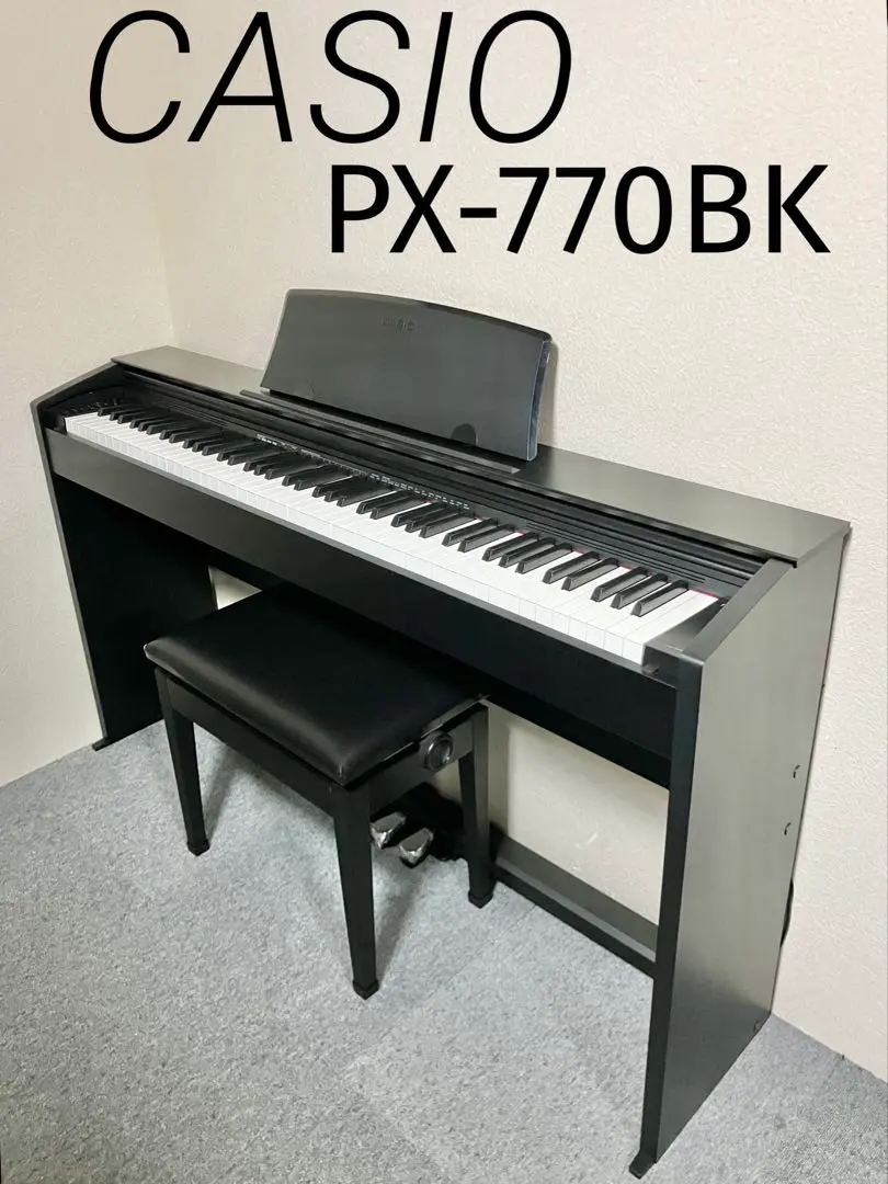 【美品】CASIO 電子ピアノ PX-770BK【無料配送可能】 カシオ CASIO 電子ピアノ ブラックウッド調 [88鍵盤] PX-770BK