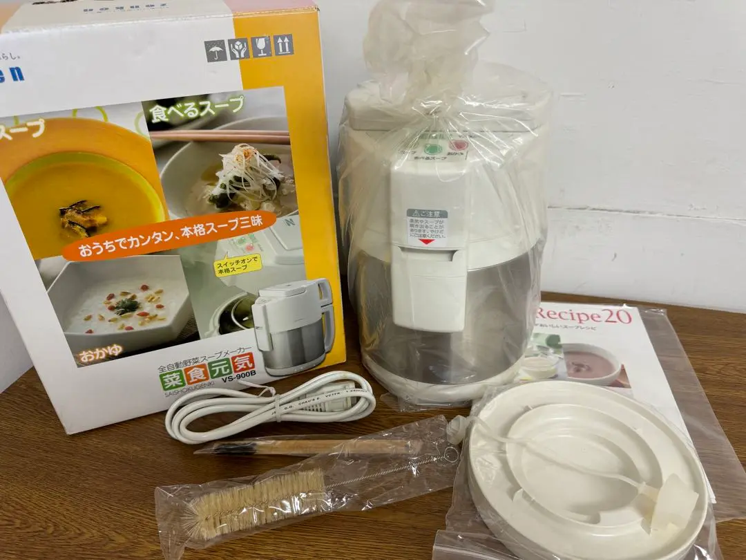 全自動野菜 スープメーカー VS-900B 菜食元気 通電確認済　未使用品 Amazon | ゼンケン 野菜スープメーカー 菜食元気 VS-900B