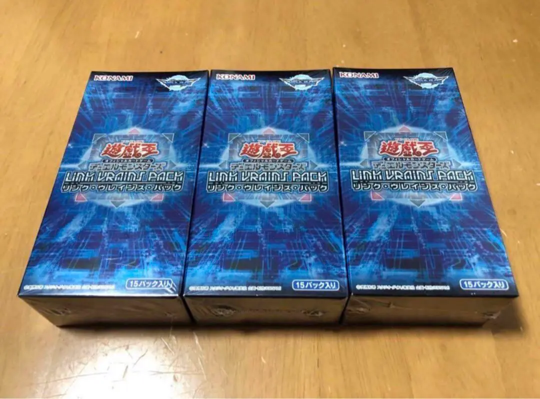 遊戯王 - LINK VRAINS PACK 3  リンク・ヴレインズ・パック3 Amazon.co.jp: 遊戯王OCG デュエルモンスターズ LINK VRAINS
