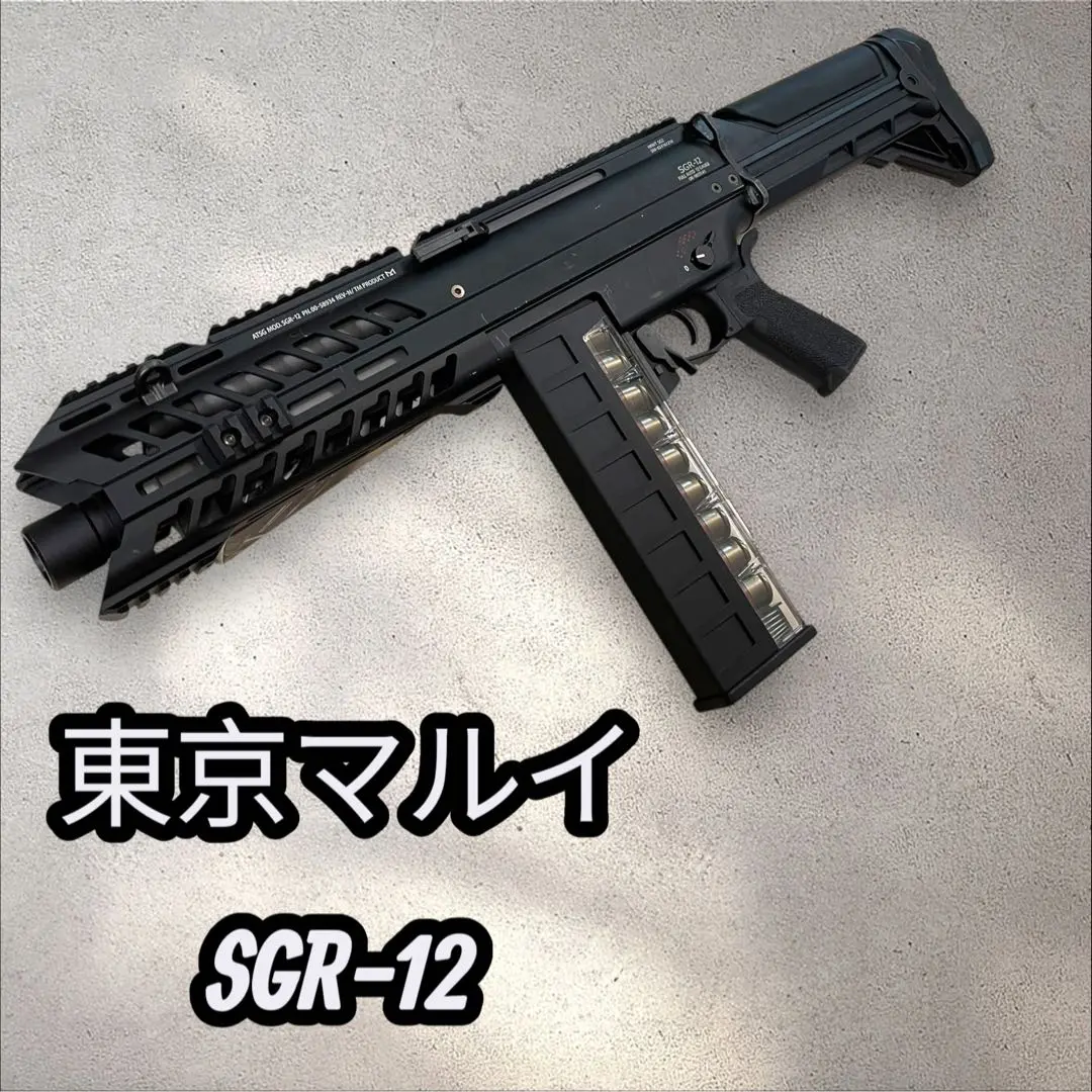 東京マルイSGR-12マガジン 2個セット　未使用品 TOKYO MARUI 東京マルイ 電動ショットガン SGR-12 ドラム