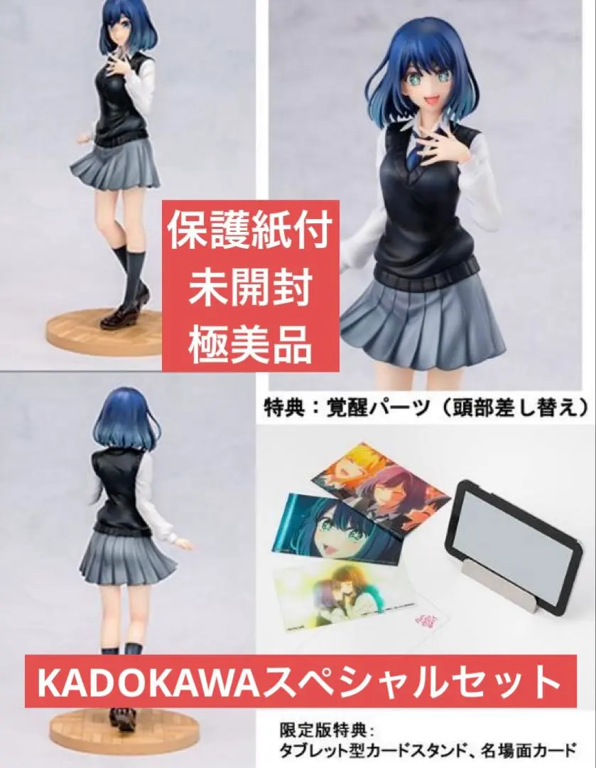 【中古】未開封)KADOKAWA Kdcolle 黒川あかね 1/7[69][240069193543] 中古】未開封)KADOKAWA Kdcolle 黒川あかね 1/7【M西市店