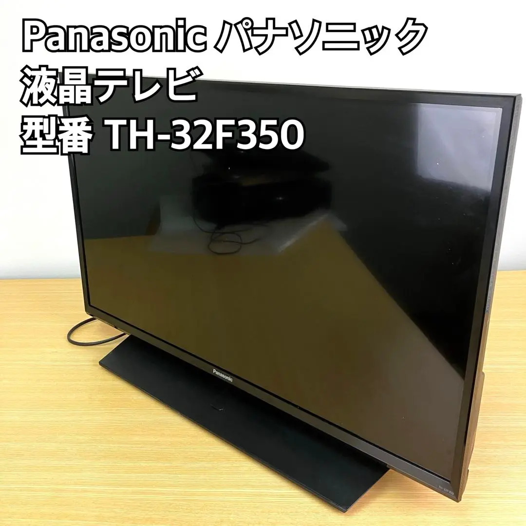 名入れ無料】 32型 TH-32F350 パナソニック Panasonic TV 2020年