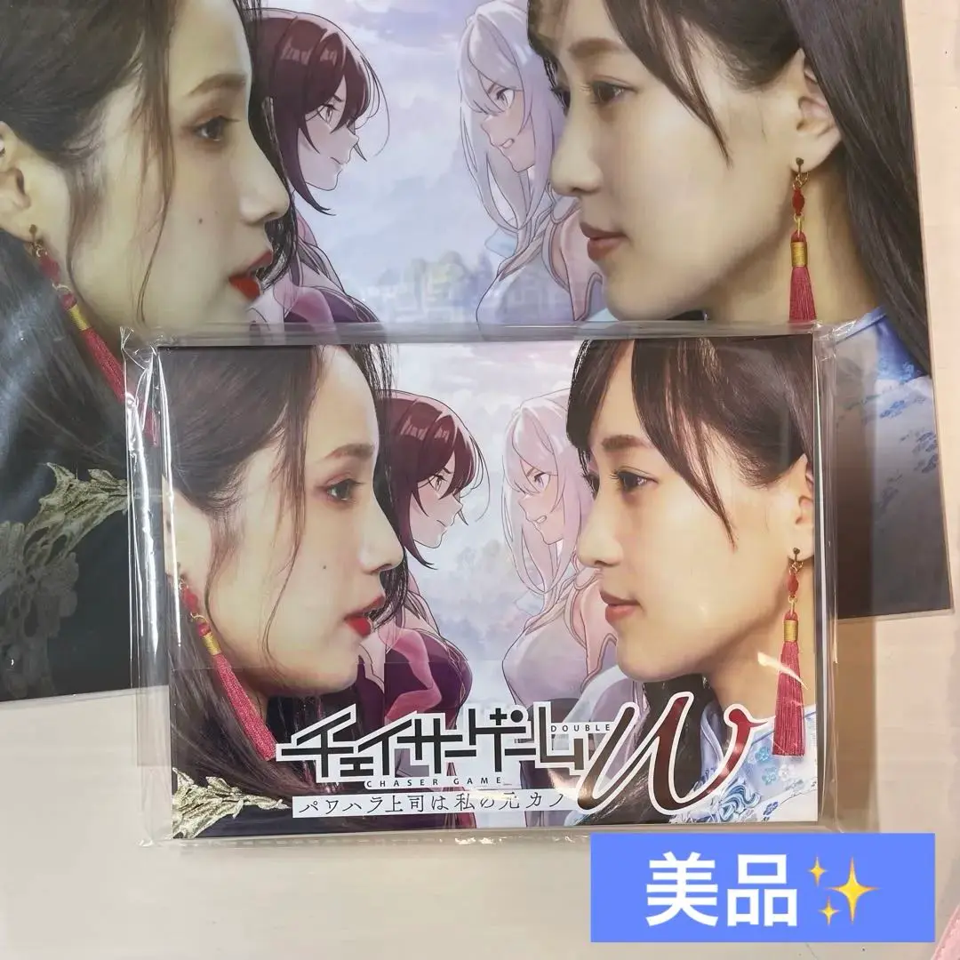 2025年最新】チェイサーゲームW blu-rayの人気アイテム - メルカリ
