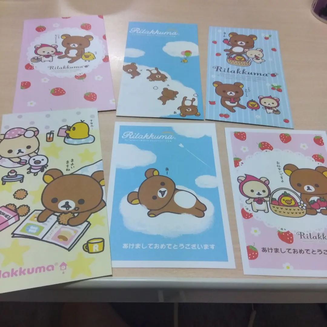 Thumbnail of Rilakkuma's Companion Bag!