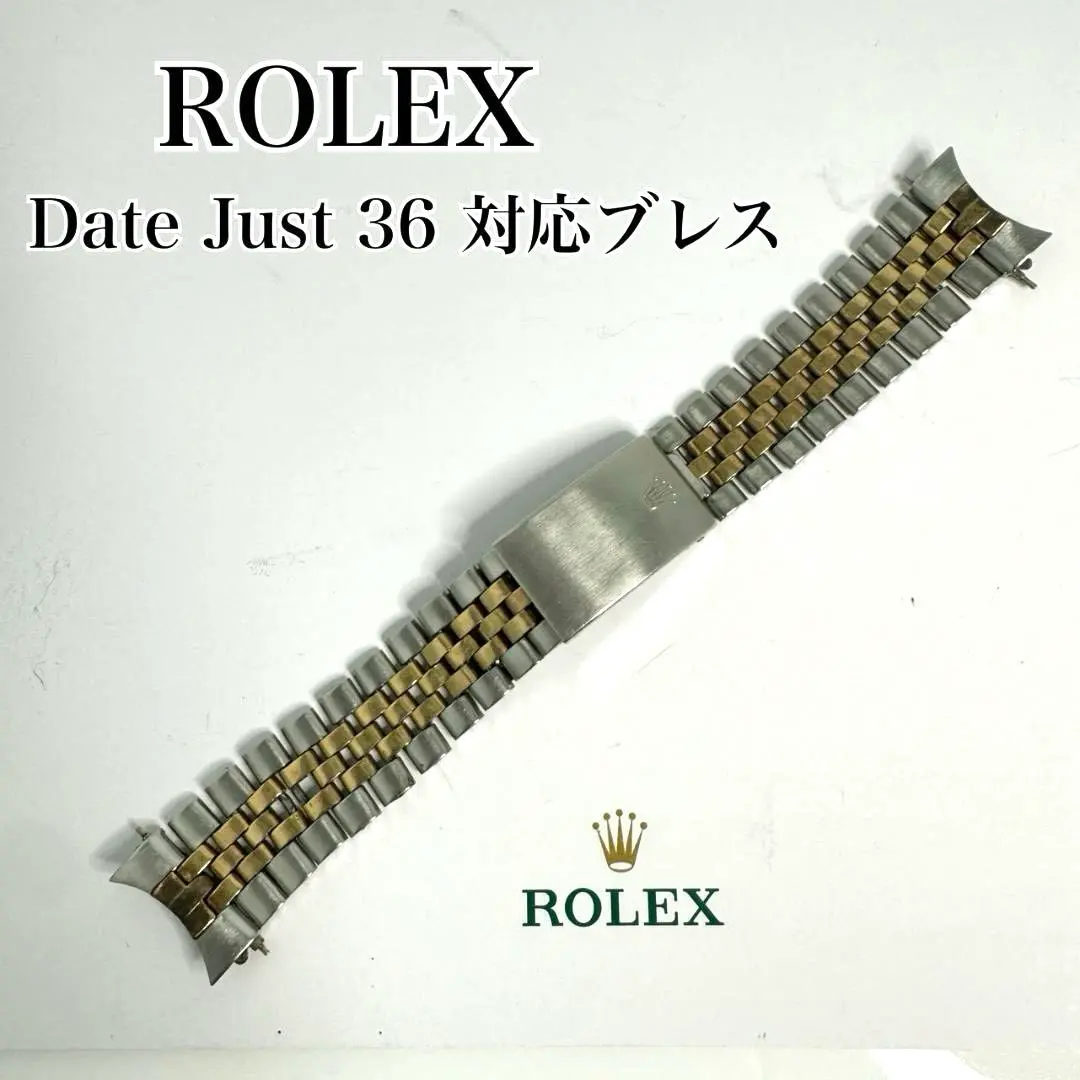 Amazon.co.jp: [輸入王オリジナル] 時計パーツ ロレックスと互換