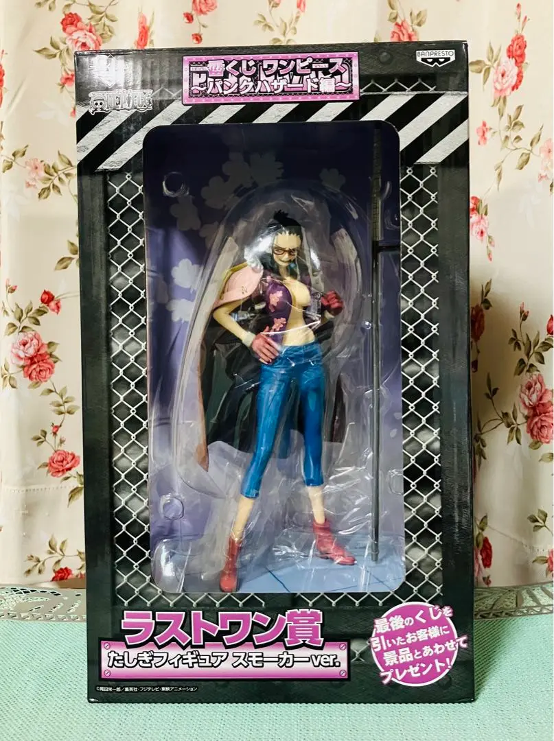 中古即納】[FIG]ラストワン賞 たしぎ スモーカーver. フィギュア