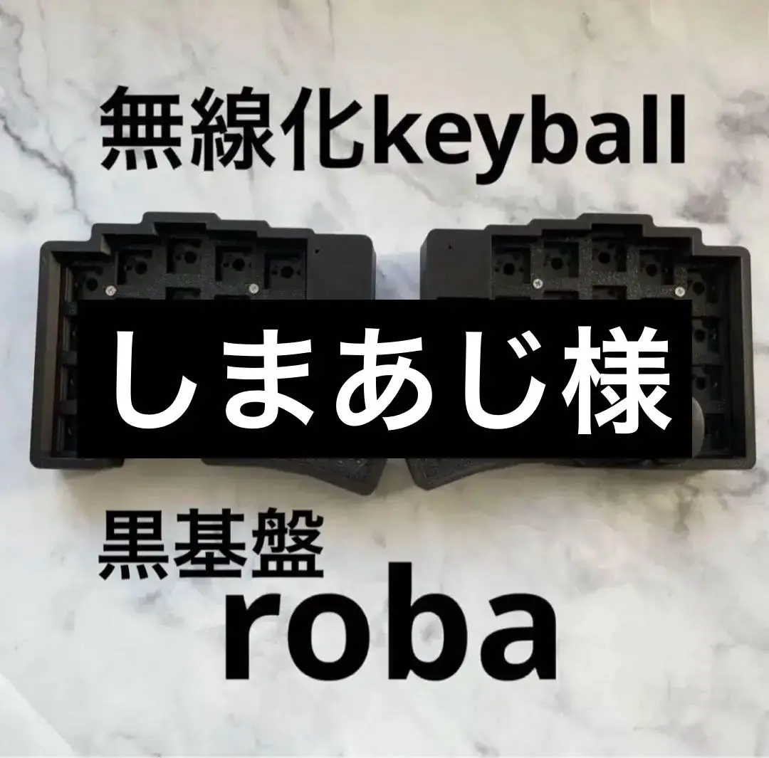2025年最新】keyball44 無線の人気アイテム - メルカリ