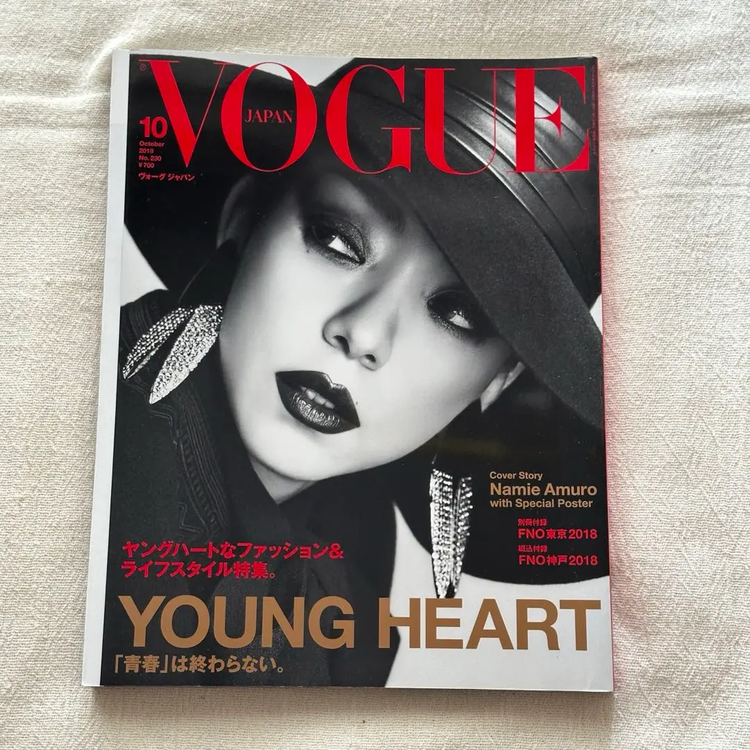 安室奈美恵　VOGUE　ヴォーグ　2014年　4月号　台湾　限定　促販　ポスター 台湾限定 Vogue 安室奈美恵 安室ちゃんの通販 by ブレア's shop