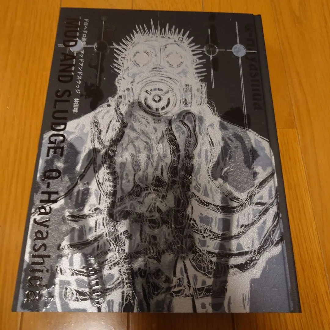 ドロヘドロ　画集 71ZoLSPAtRL._AC_SY200_QL15_.jpg