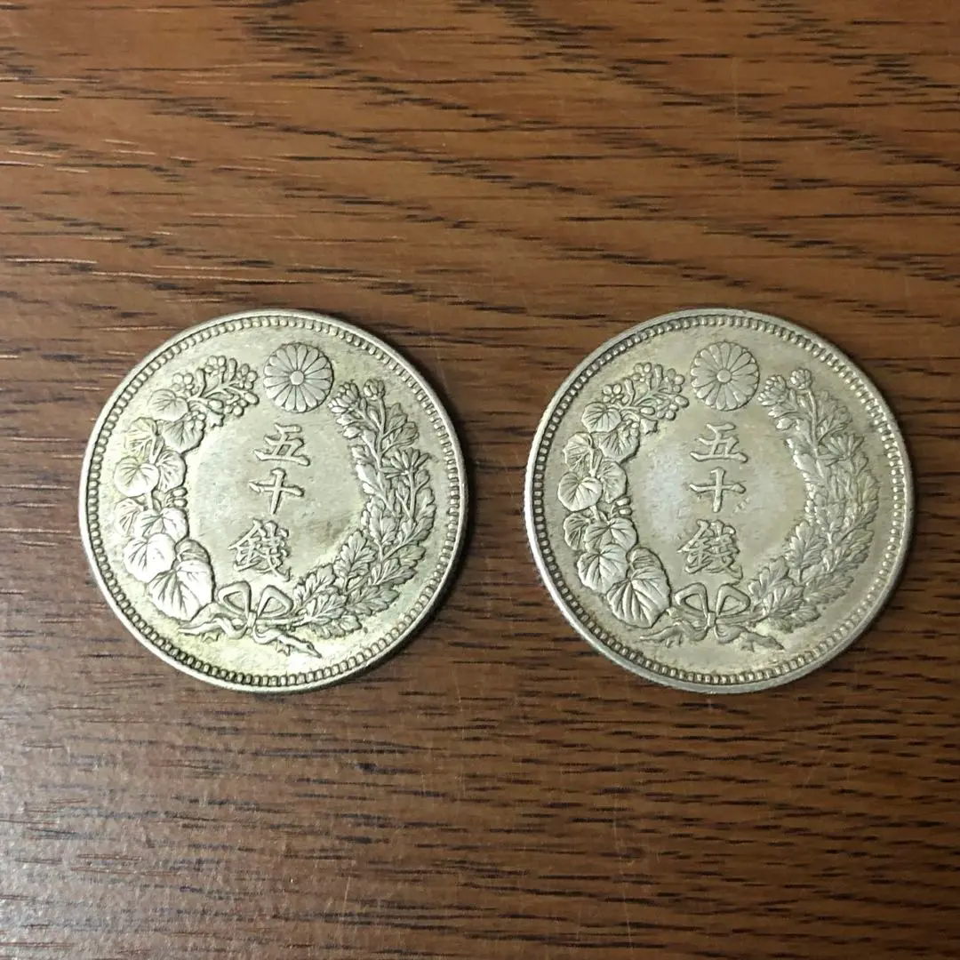 Yahoo!オークション -「旭日50銭銀貨 明治39年」の落札相場