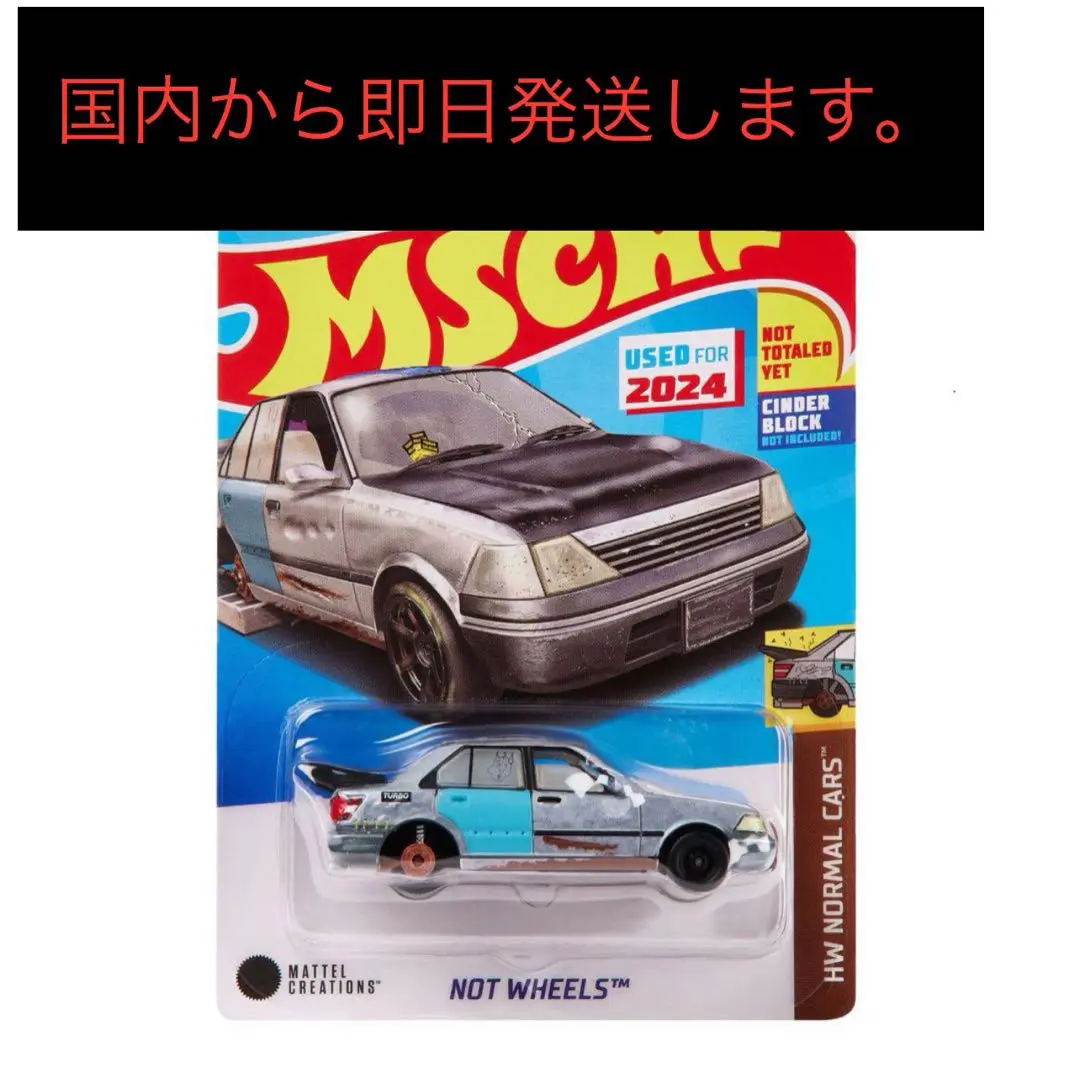 2025年最新】HOT WHEELS x mschf notの人気アイテム - メルカリ