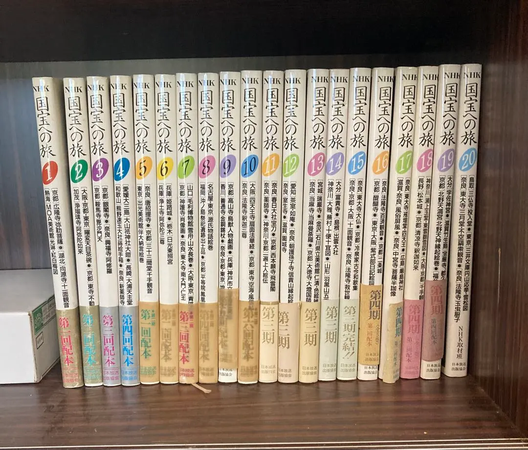 Thumbnail of National Treasure Journey: Complete 20-Volume Set, NHK Publishing