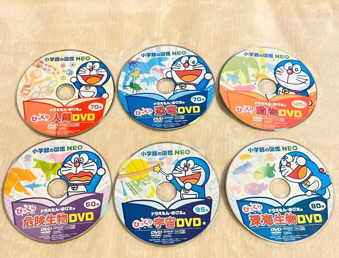 小学館の図鑑　NEO ドラえもんのび太のびっくりDVD 5枚セット 小学館の図鑑 NEO ドラえもんのび太のびっくりDVD 5枚セット