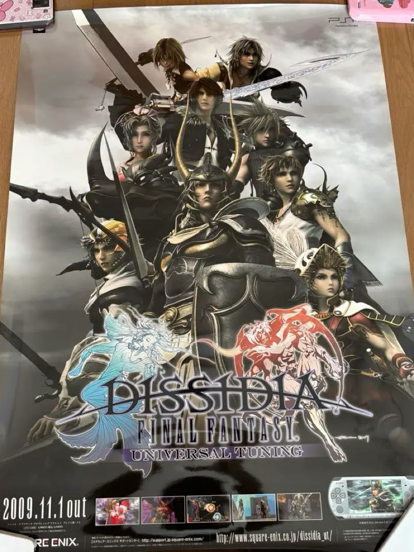 非売品 ディシディア ファイナルファンタジー告知ポスター B2サイズ Yahoo!オークション - ディシディア ファイナルファンタジー