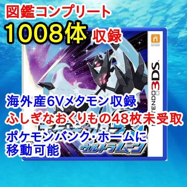 3ds ll ライム　グリーン　ポケモンバンク Newニンテンドー3DS LL 正規ポケモンバンク｜Yahoo!フリマ（旧