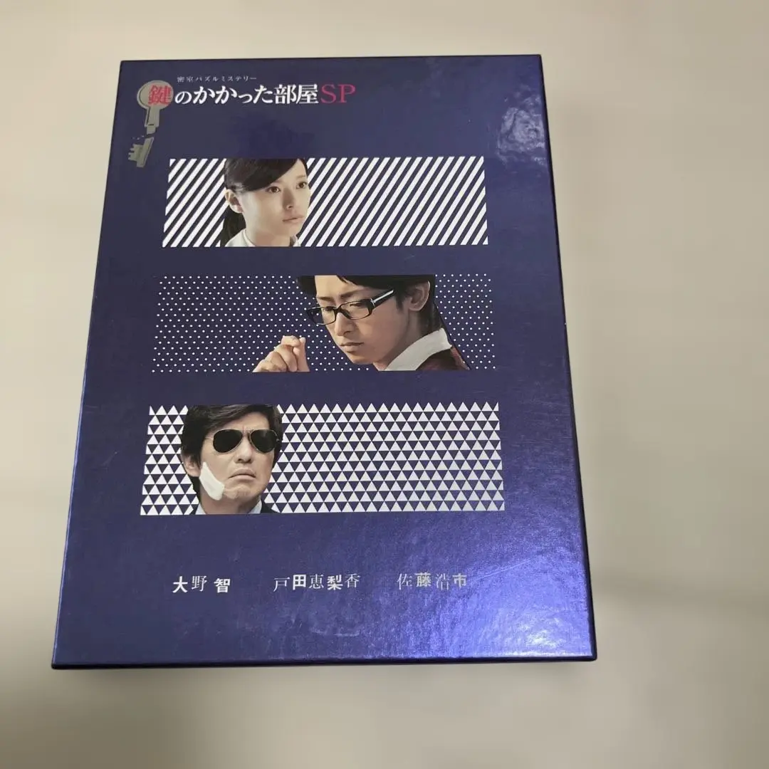 全巻セット【中古】DVD▼鍵のかかった部屋(7枚セット)第1話～第11話+スペシャル レンタル落ち 2025年最新】大野智『鍵のかかった部屋SP』の人気アイテム