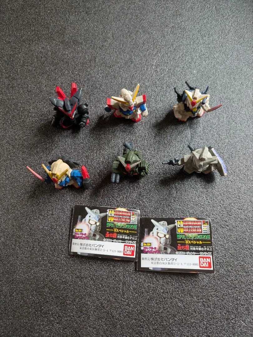 Thumbnail of SD Gundam Full Color Stage 20