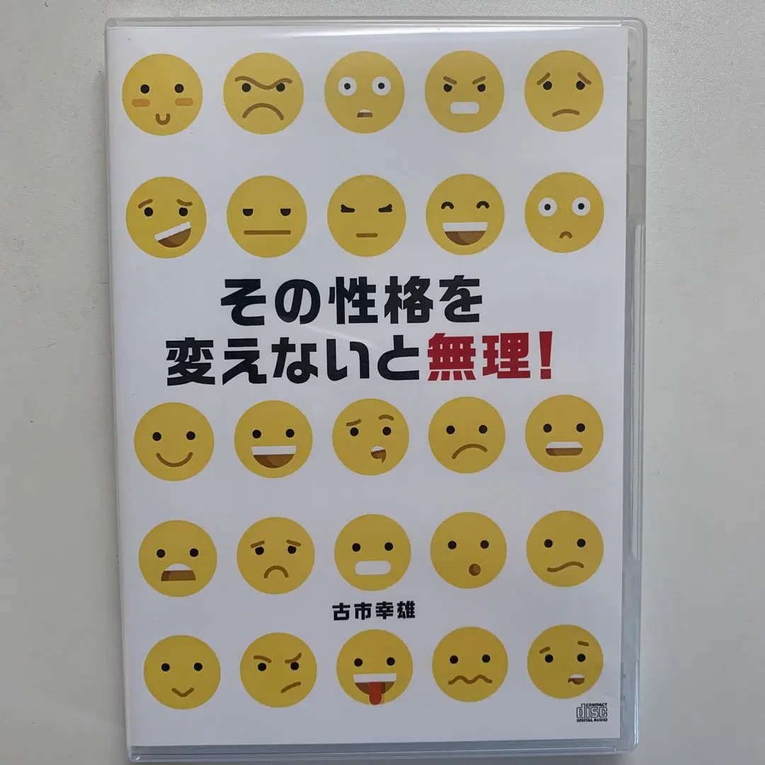 古市幸雄氏セット E6yiETlu_200x200.jpg