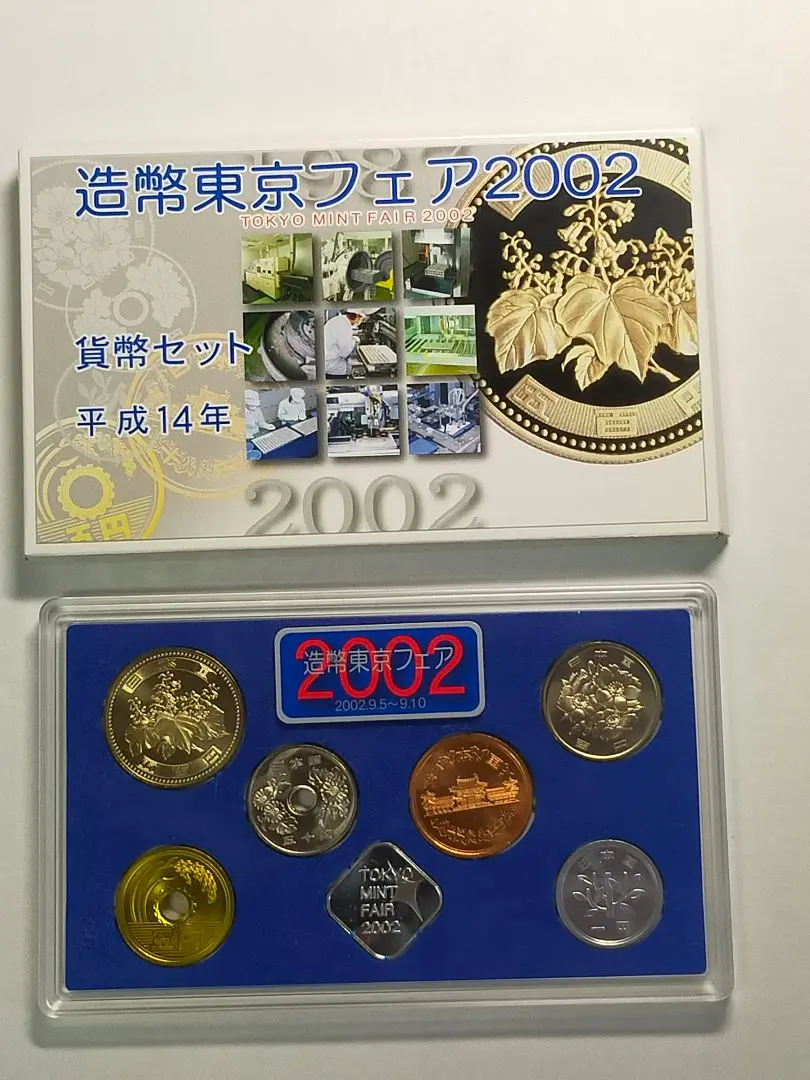 造幣東京フェア　2008プルーフ貨幣セット 造幣東京フェア2008 - メルカリ
