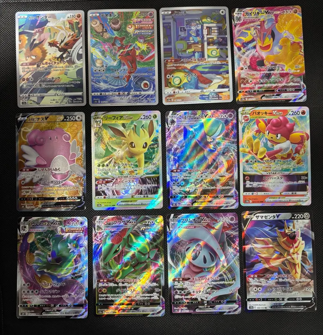 Thumbnail of Pokemon Card ★ Bulk Sale