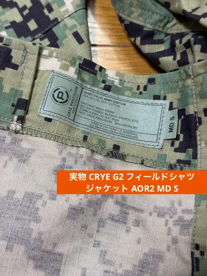 実物Crye AOR2 コンバットシャツNavy Custom G2 実物Crye AOR2 コンバットシャツNavy Custom G2