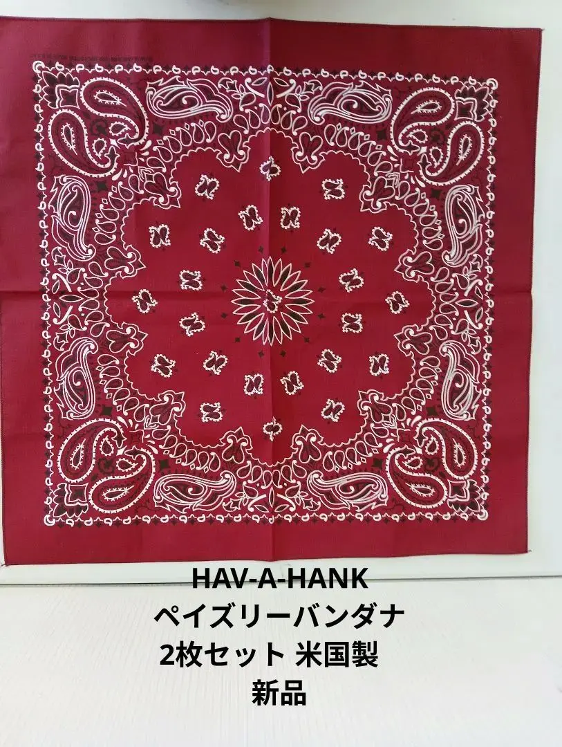 新品未開封Supreme Hav-A-Hank バンダナ 3色セット Supreme®/Hav-A-Hank Bandanas (Pack of 3) | Supreme 24ss