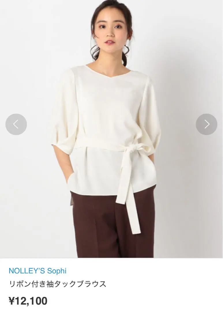 Thumbnail of New, Unused - NOLLEY'S sophi Ribbon Sleeve Tuck Blouse - Size 38