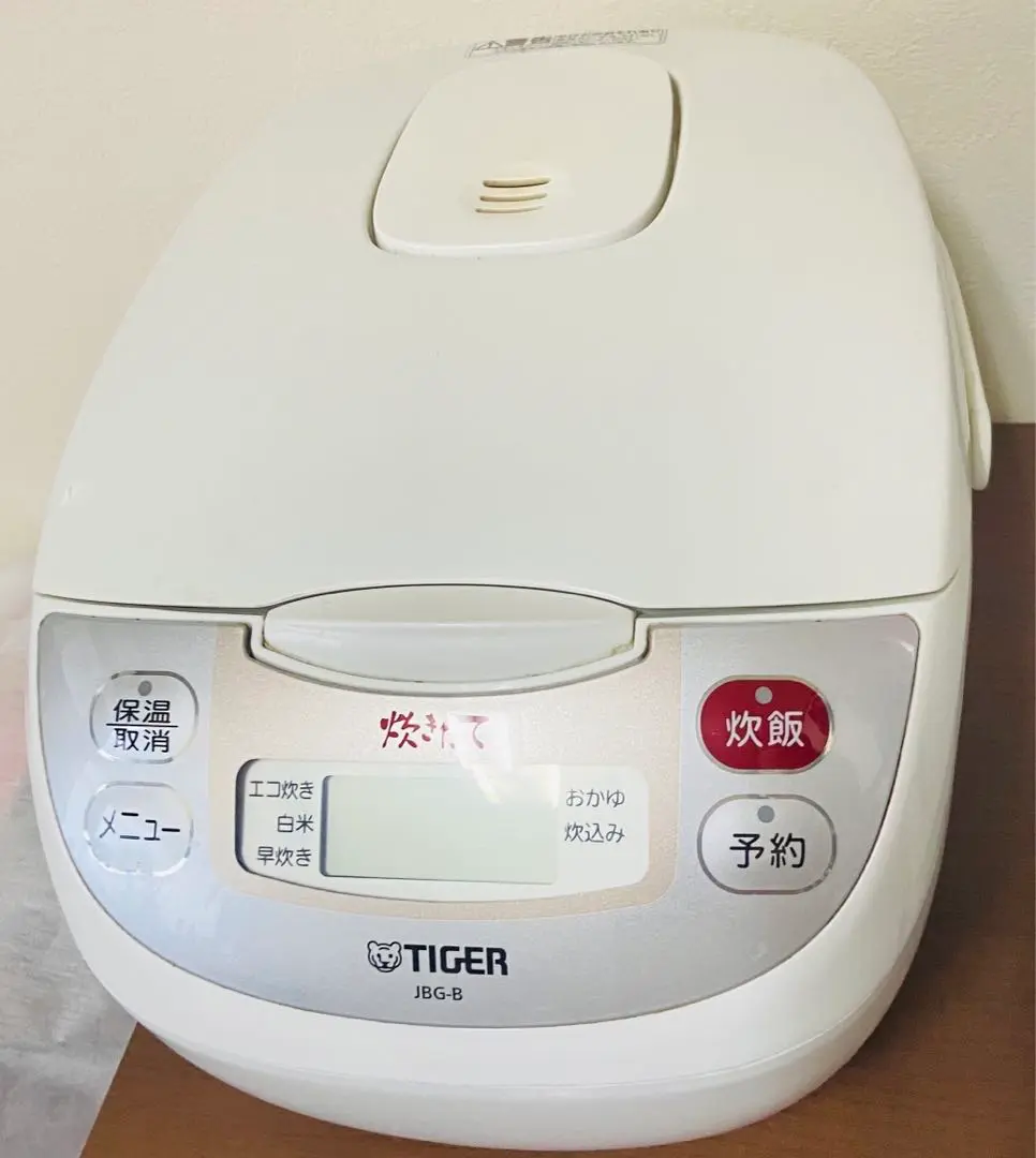 タイガー炊飯器炊きたて　JBG-BC10 512wY1XV4fL._UF350,350_QL50_.jpg