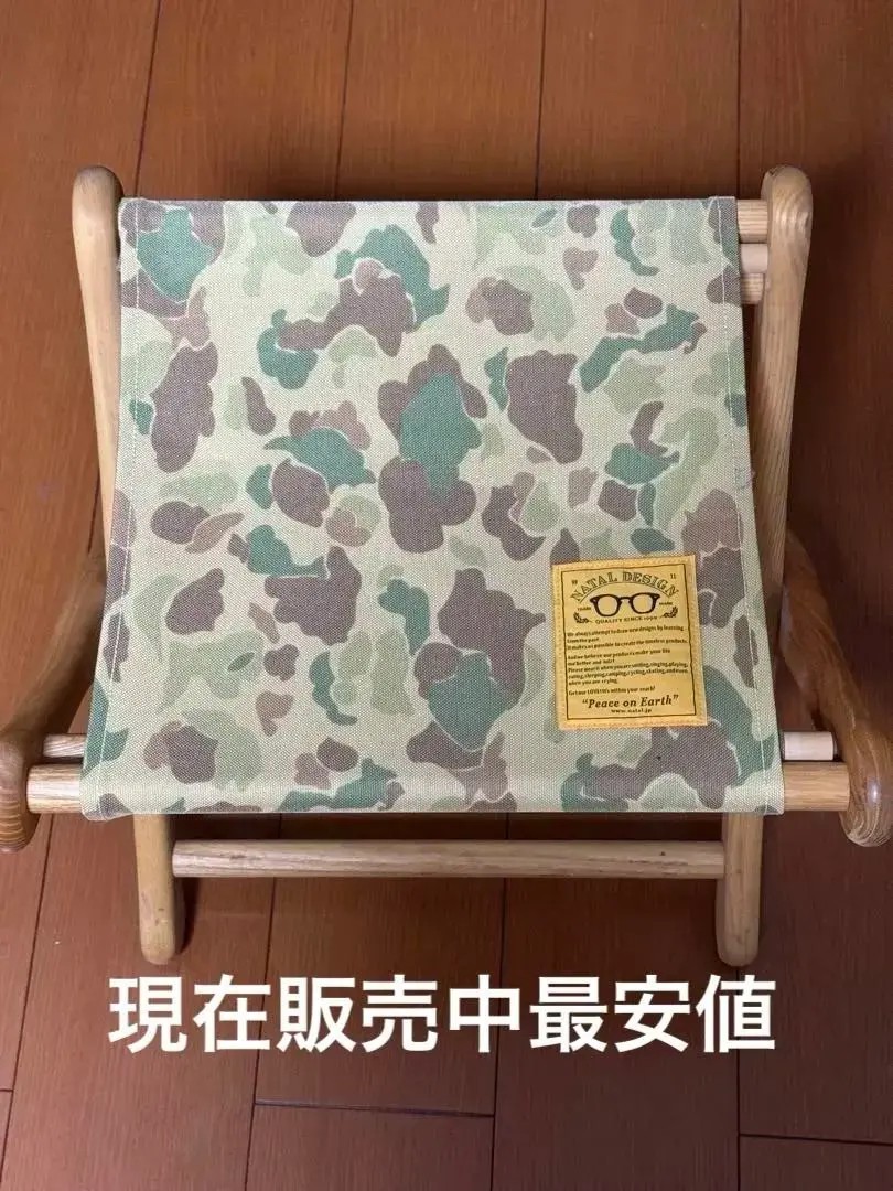 2025年最新】Natal Design EI STOOLの人気アイテム - メルカリ
