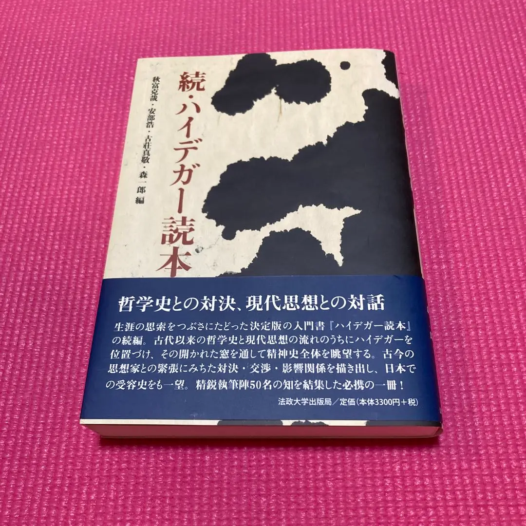 2025年最新】古荘真敬の人気アイテム - メルカリ