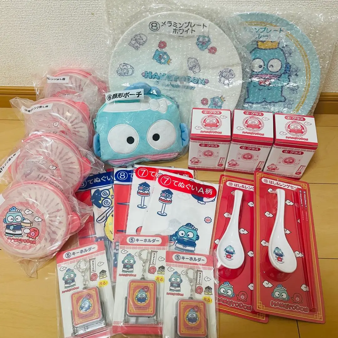 汉顿当抽奖品 组合出售 的縮圖