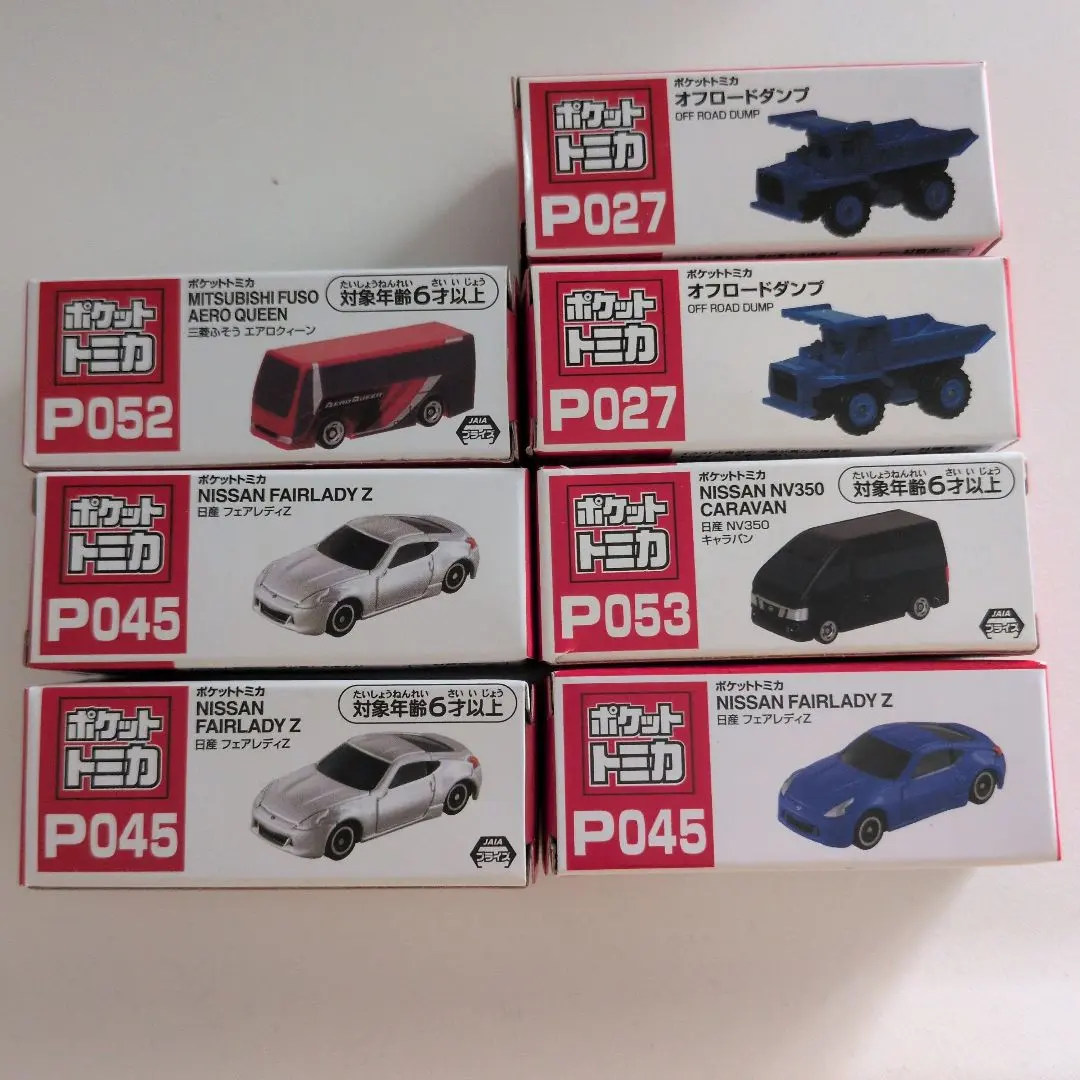 Thumbnail of Limited Price Reduction: Pocket Tomica Set of 7