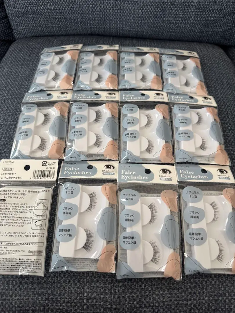 ダイソー　つけまつげ　B01　ナチュラル目元　6個セット　① 試してみた】DAISO 目尻用つけまつげのリアルな口コミ・レビュー