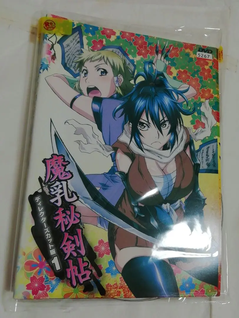 2025年最新】魔乳秘剣帖 dvdの人気アイテム - メルカリ