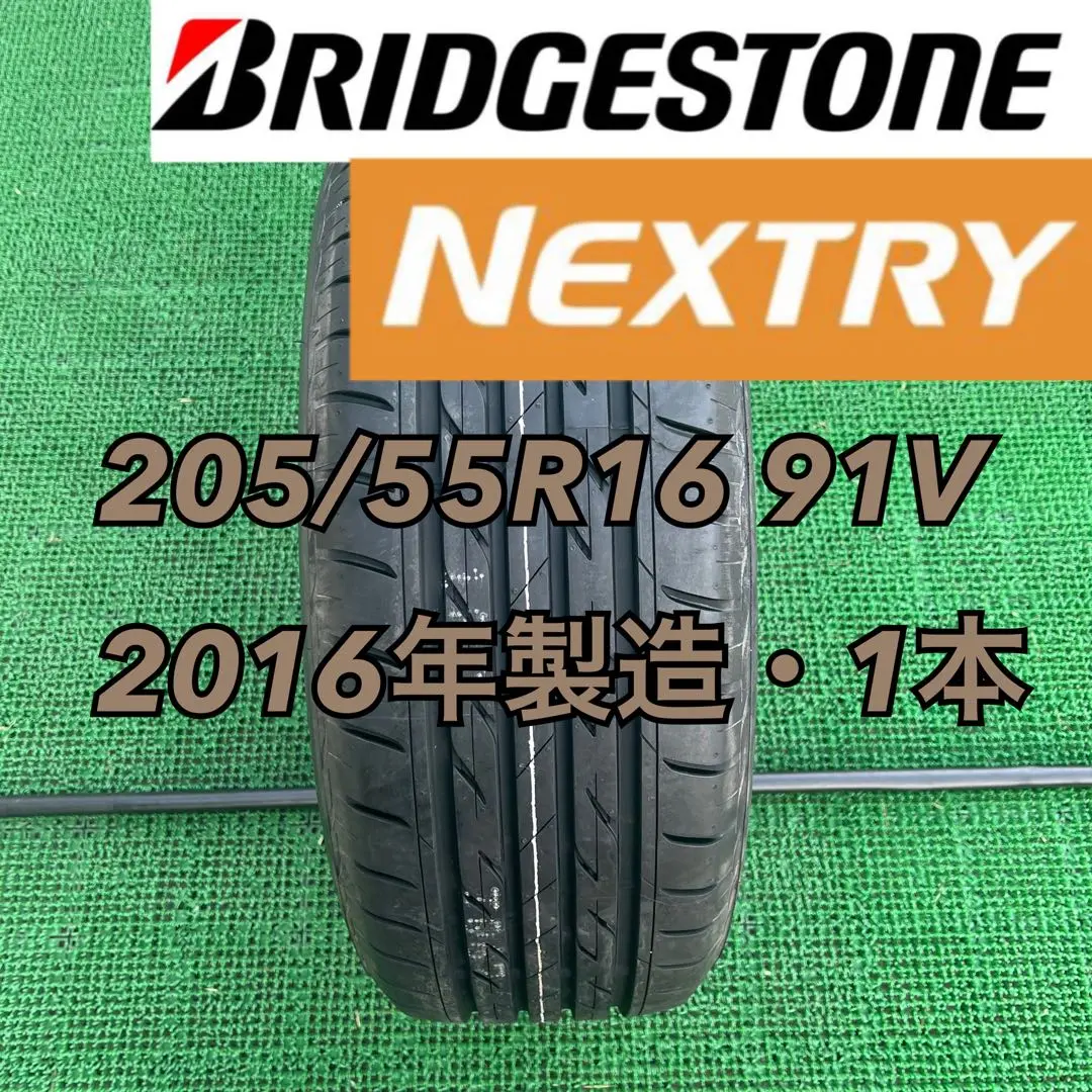 楽天市場】ネクストリー nextry 205／55r16の通販