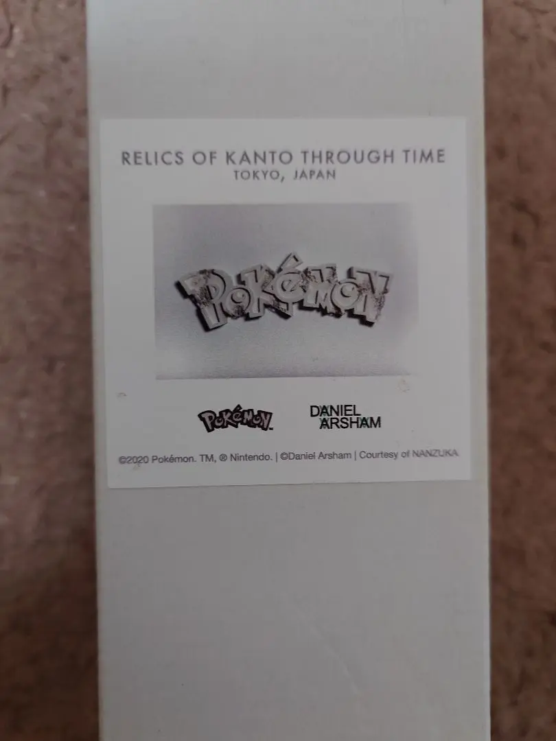 新品未開封　ダニエルアーシャム ポケモン 2G ポスター　ピカチュウ DANIEL ARSHAM ポケモン ピカチュウ ポスター