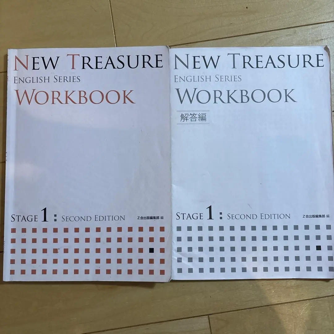 NEW TREASURE stage1 テキストCD WORKBOOK 解答編付 NEW TREASURE Stage 1 WORKBOOK 解答編 - メルカリ