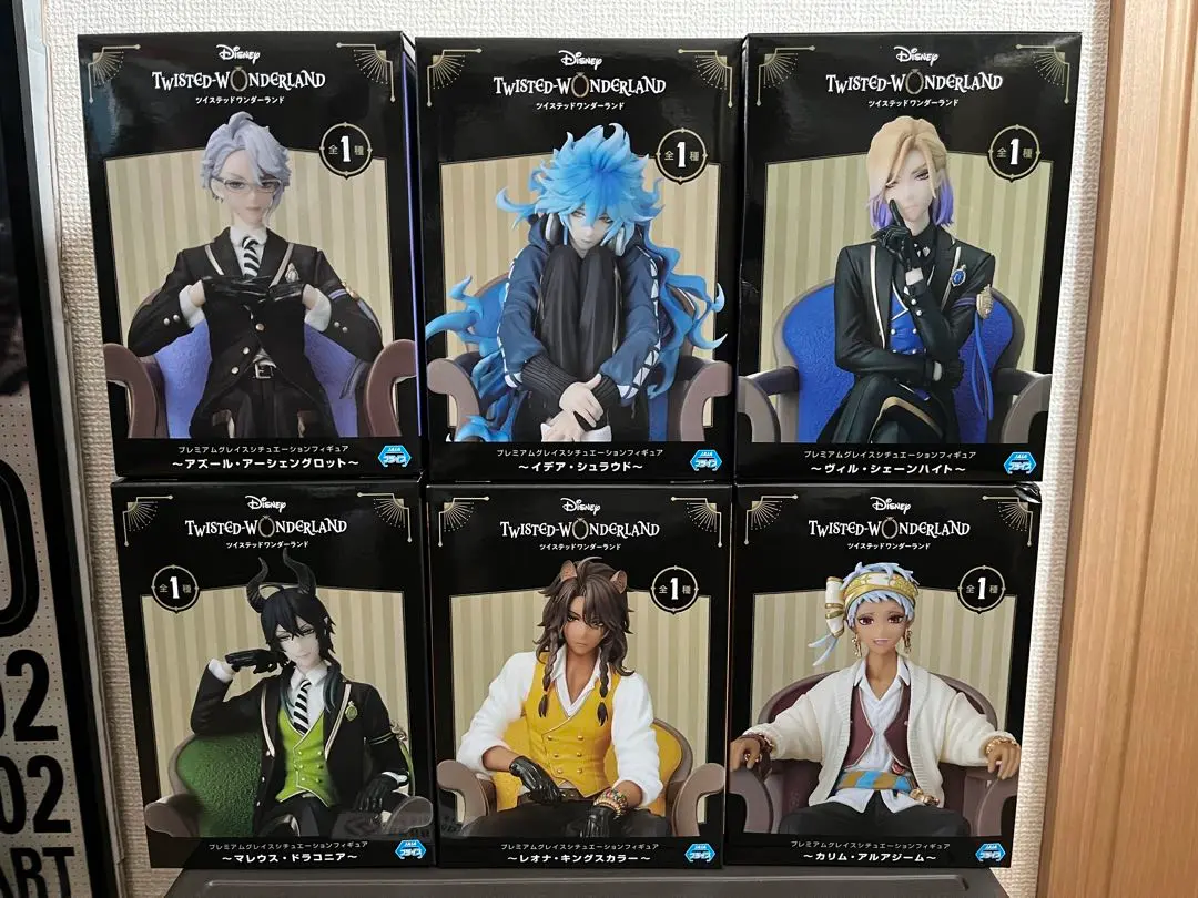 Amazon.co.jp: ツイステッドワンダーランド ツイステ プレミアム