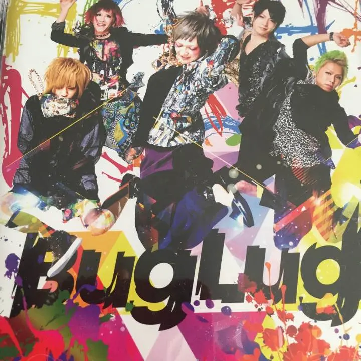 2025年最新】buglug一聖の人気アイテム - メルカリ