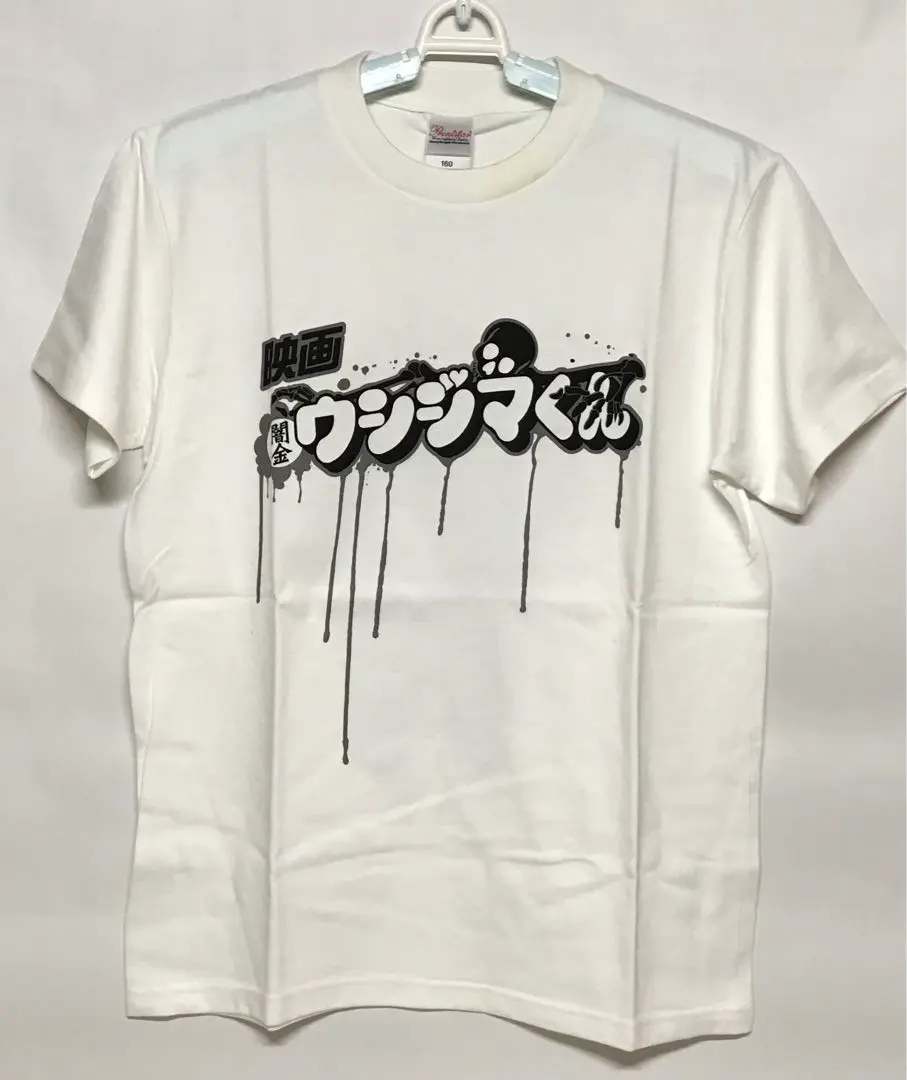 Thumbnail of Movie Usagi-jima the Loan Shark T-shirt Size 160