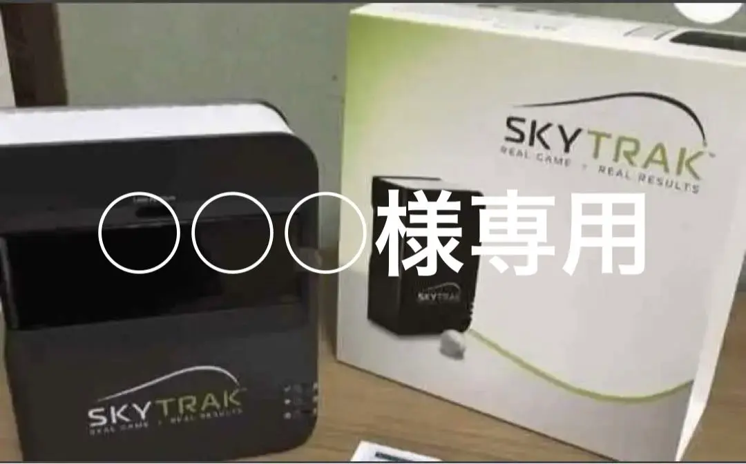 2025年最新】弾道測定機 SkyTrak スカイトラックの人気アイテム