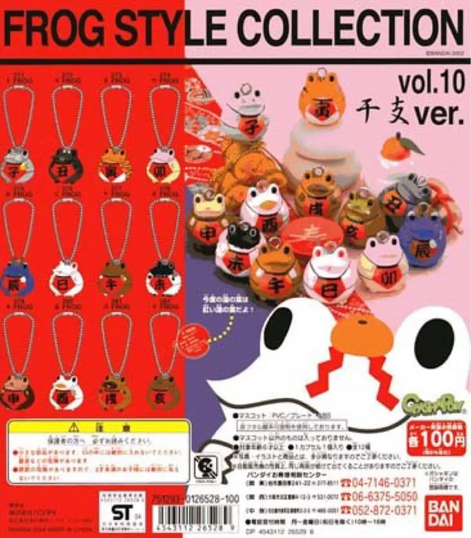 FROG STYLE フロッグスタイル　Ver.１～７ ８９個　未開封 K045 2025年最新】初期フロッグスタイルの人気アイテム - メルカリ