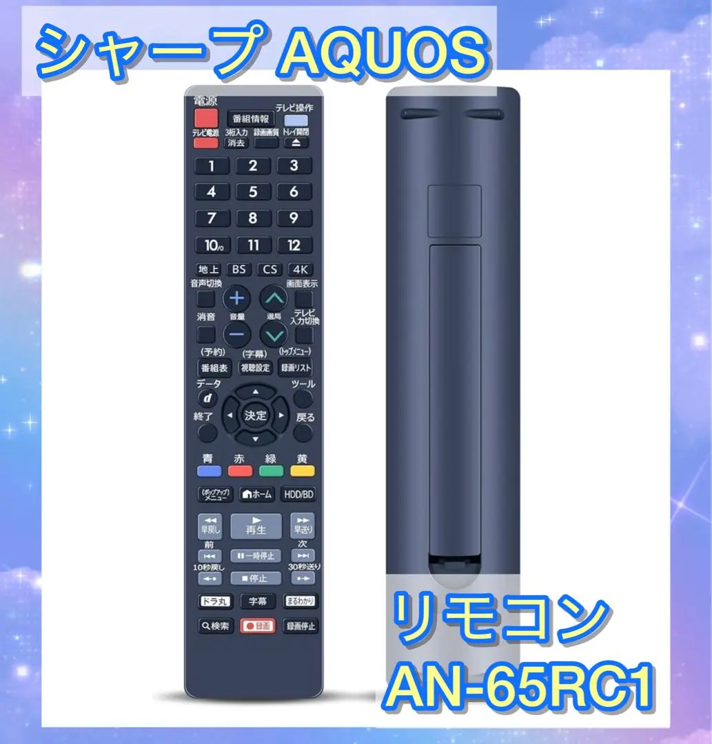 2025年最新】2b-c05ew1の人気アイテム - メルカリ