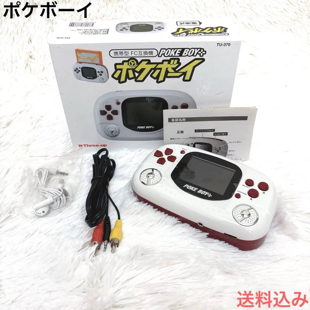 訳アリ　スーパーFCモバイル 2025年最新】携帯型FC互換機の人気アイテム - メルカリ
