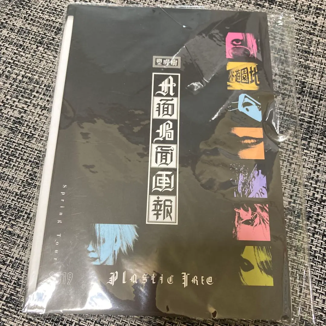 2025年最新】PLASTIC tree 十色の人気アイテム - メルカリ