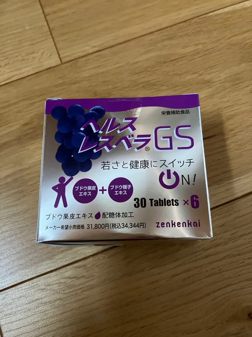 ヘルスレスベラ4ケース（24個入り）新品未開封 2025年最新】ヘルスレスベラの人気アイテム - メルカリ